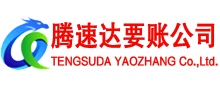 遂溪追债公司